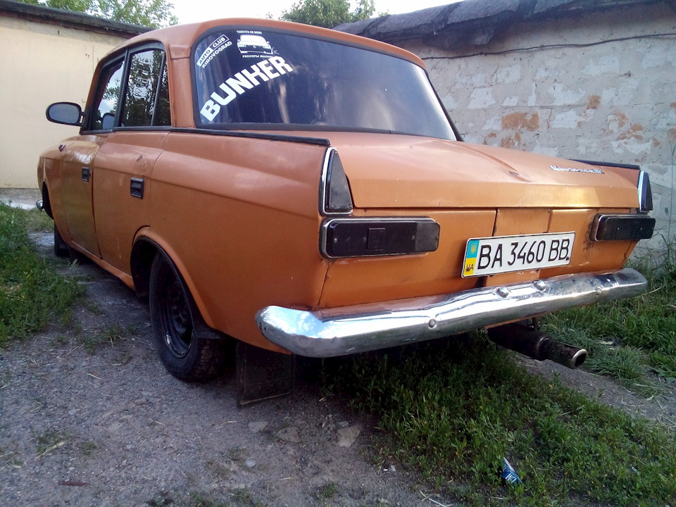 Дрібниця 1