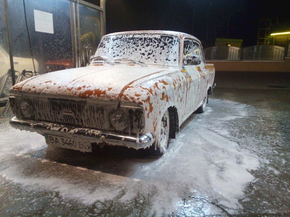 Мийка 4