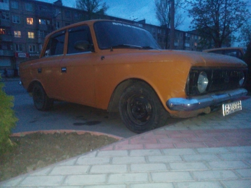 Ну якось так 5