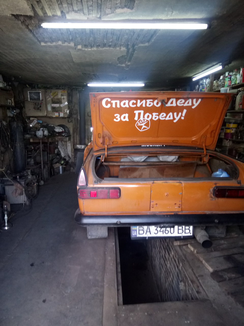 Переварювання та багато іншого 1