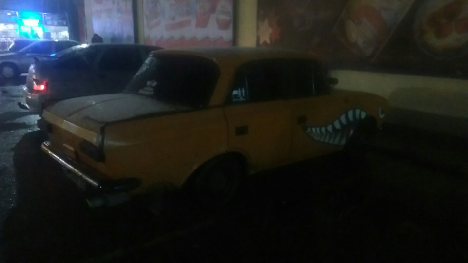 Покотушки 2