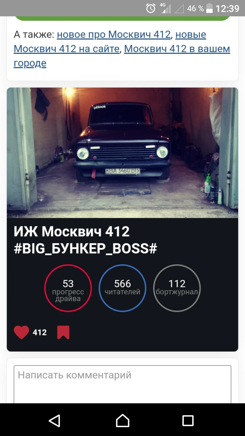 Спасибо😉