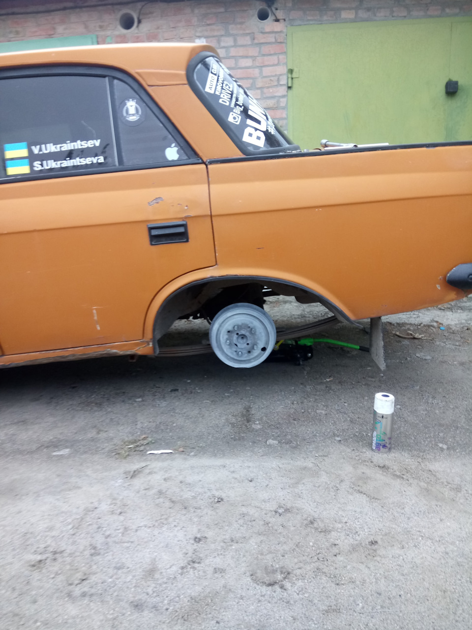 Гальма 2