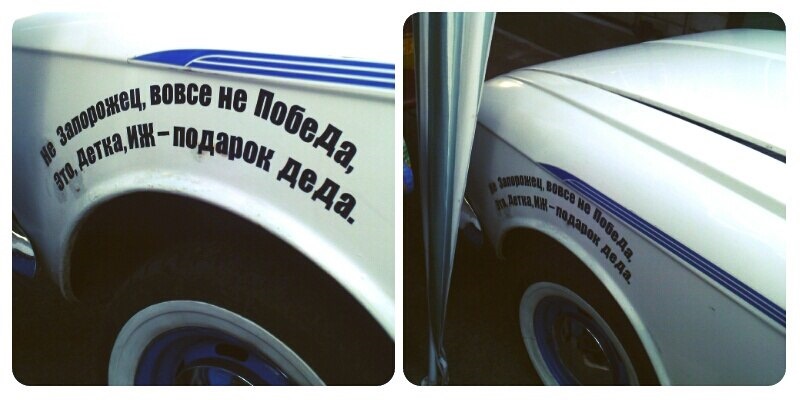 Трохи прикрасив 4