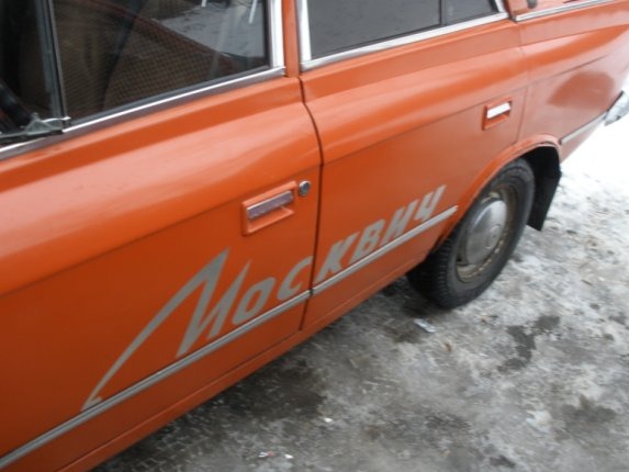 25.01.2009 Зустріч клубу. 2