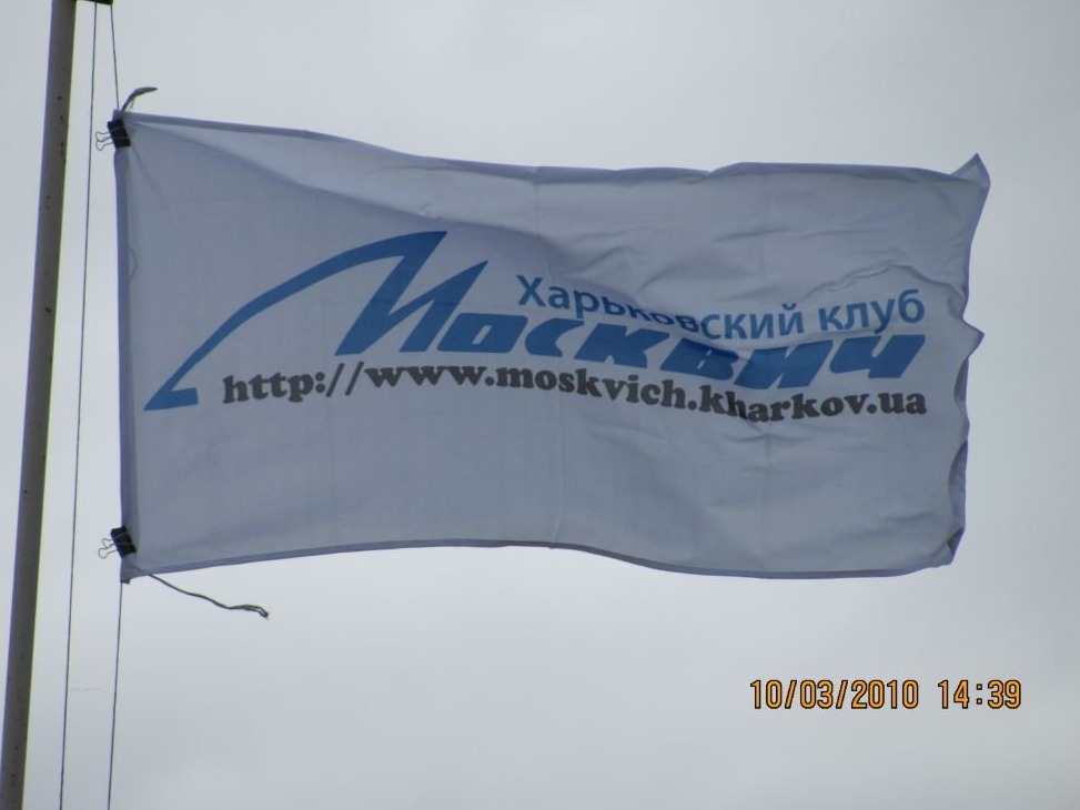 Запис, 28 листопада 2010 3