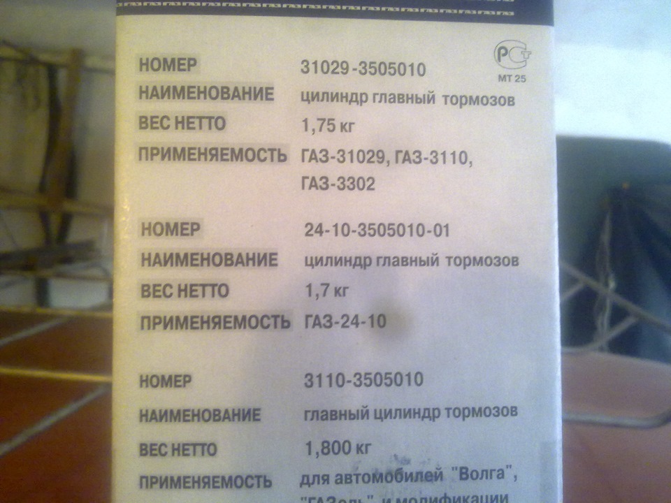 ГТЦ ГАЗ 4