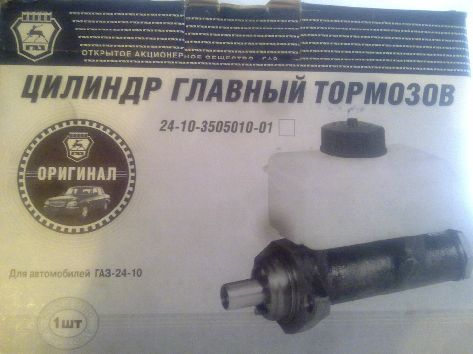 ГТЦ ГАЗ 3