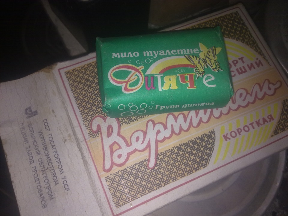 Зберігач часу 2