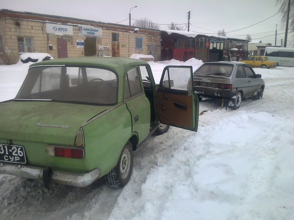 переїзд) 3
