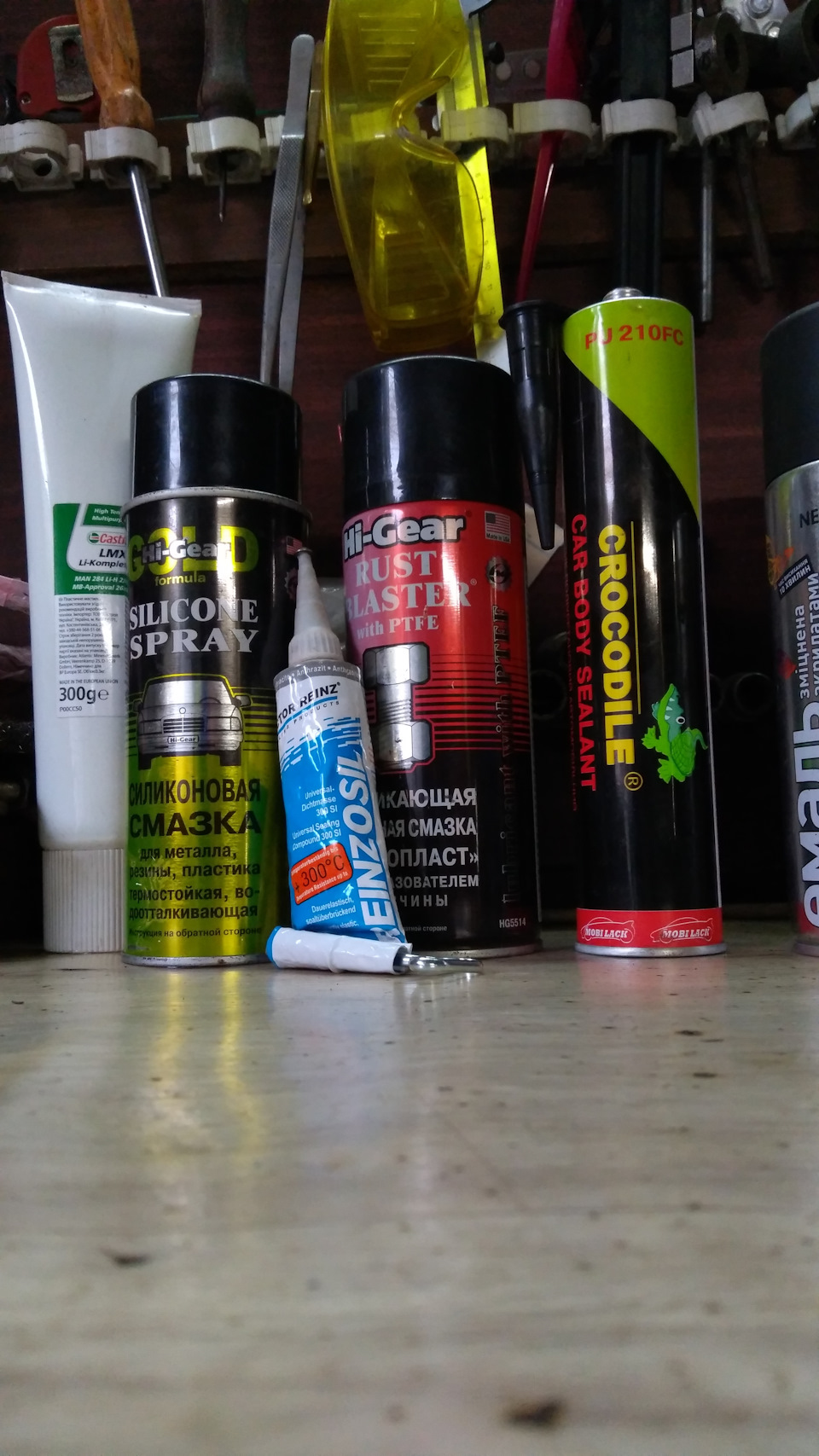 Hi-Gear. Castrol. Victor Reinz. 1