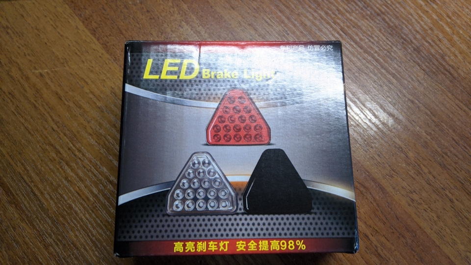 LED Brack light made in China 1