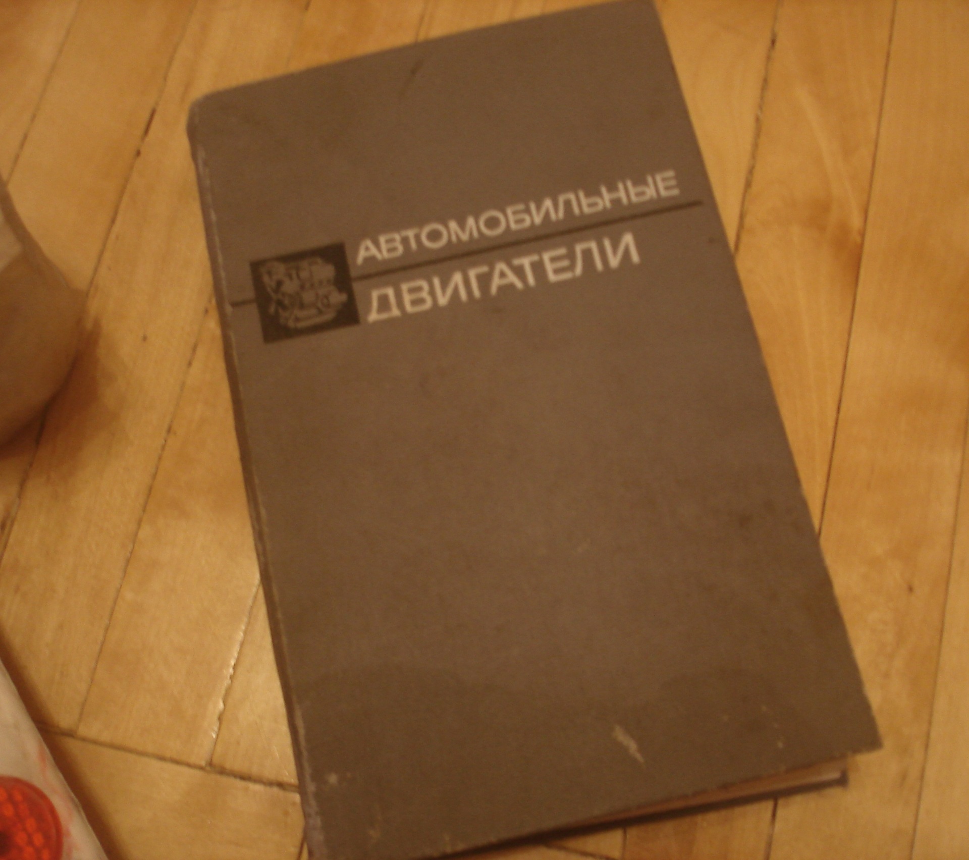 11. Гарний підгін 2