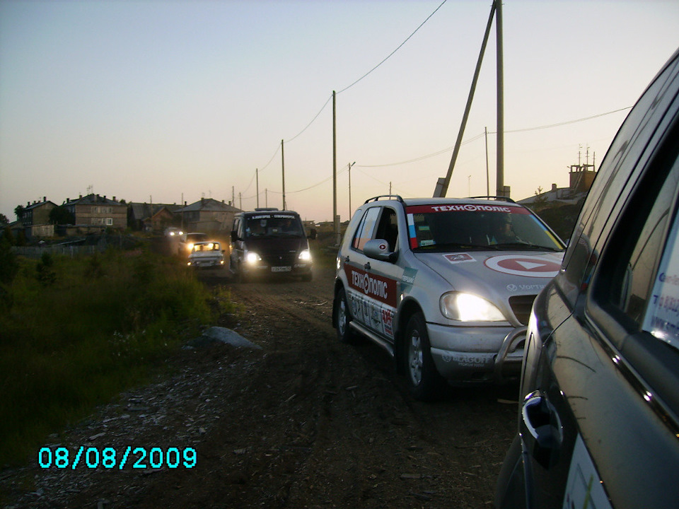 2009 рік! Перша зустріч, перший старт 2