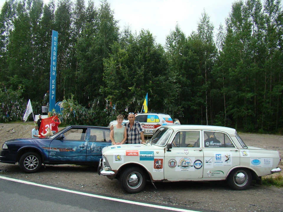 2009 рік! Перша зустріч, перший старт