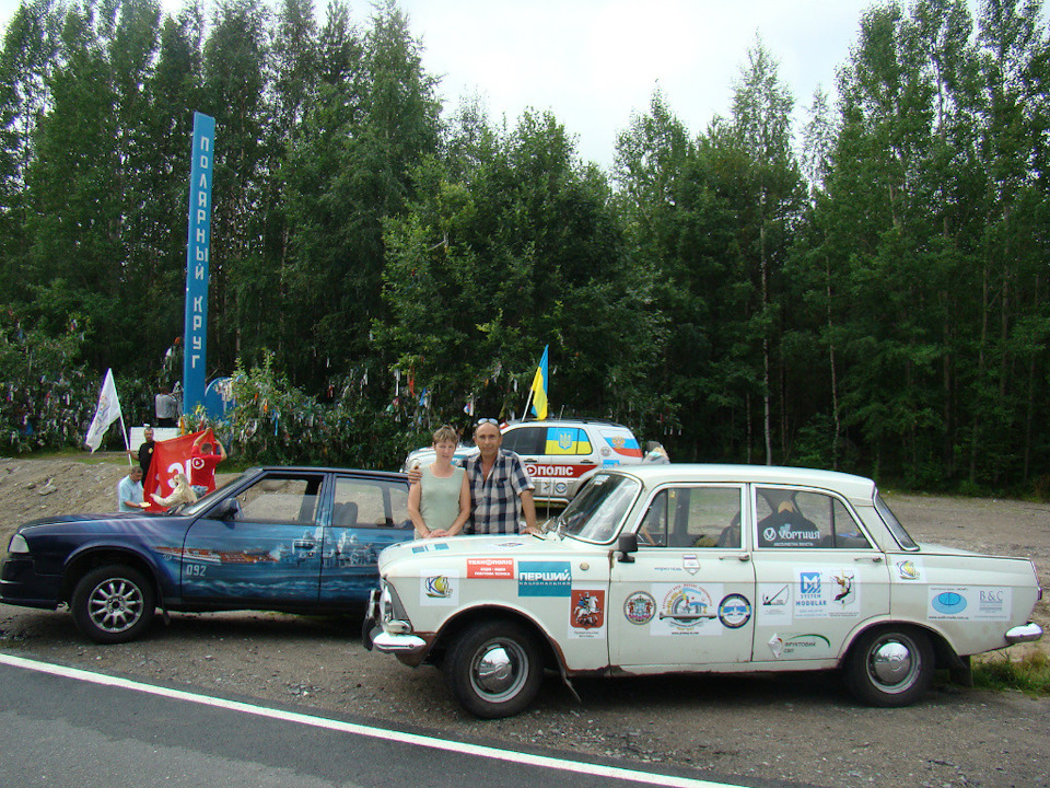 2009 рік! Перша зустріч, перший старт 1