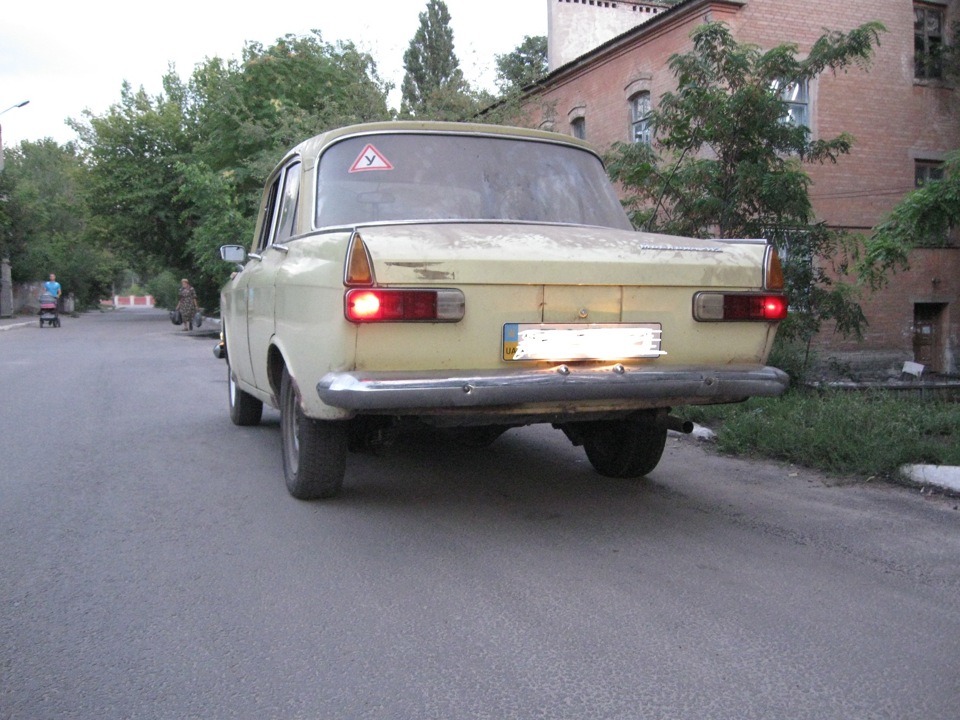 Ехай! 2 3