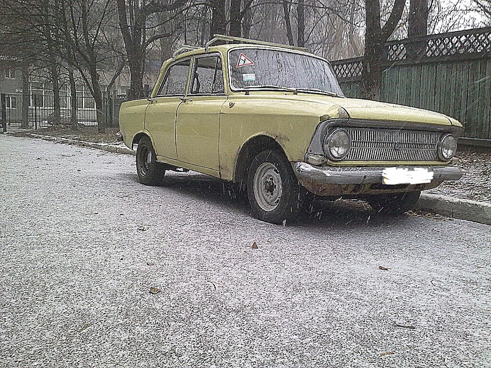 Фотке 1