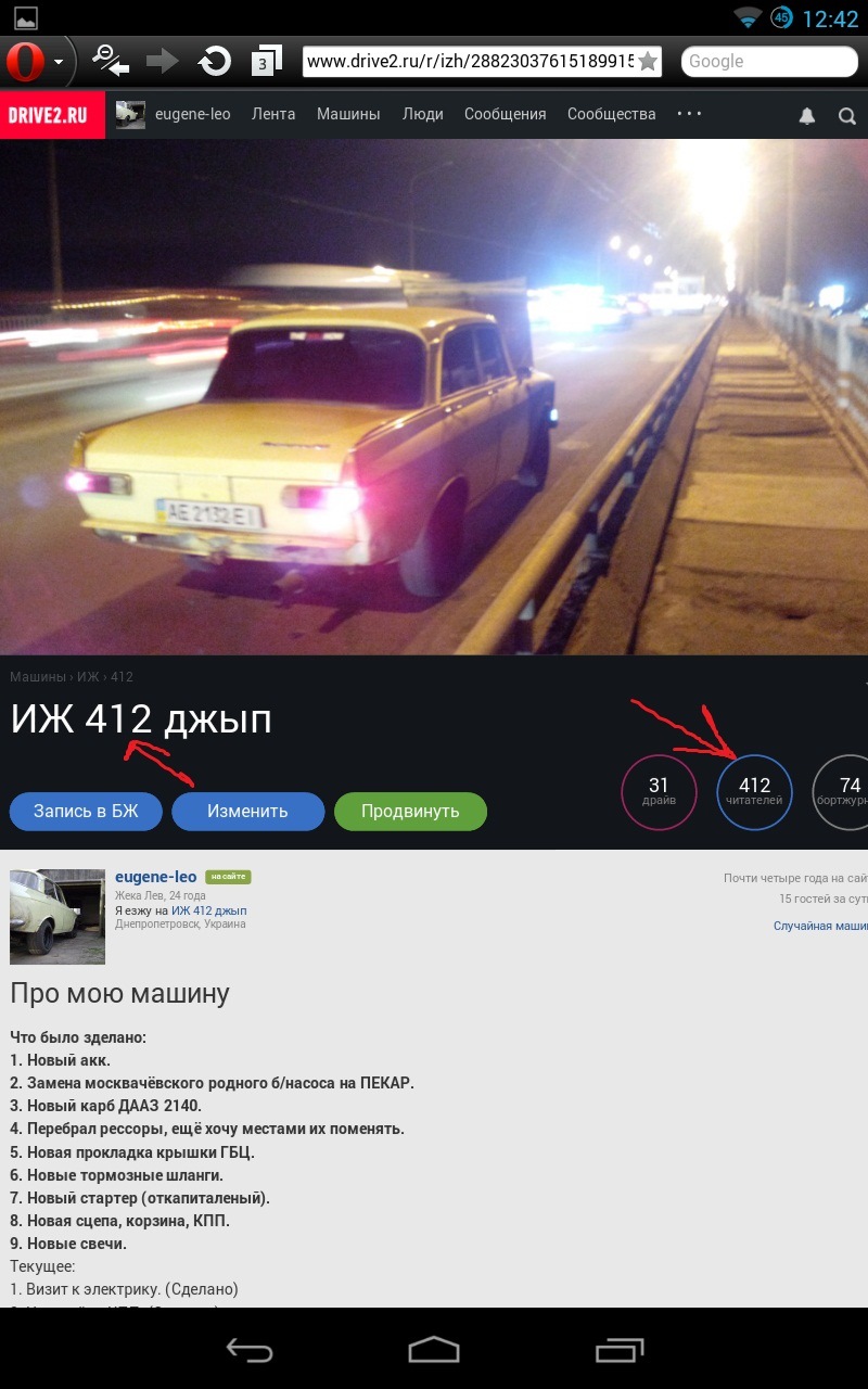 Новорічні ніштяки 1