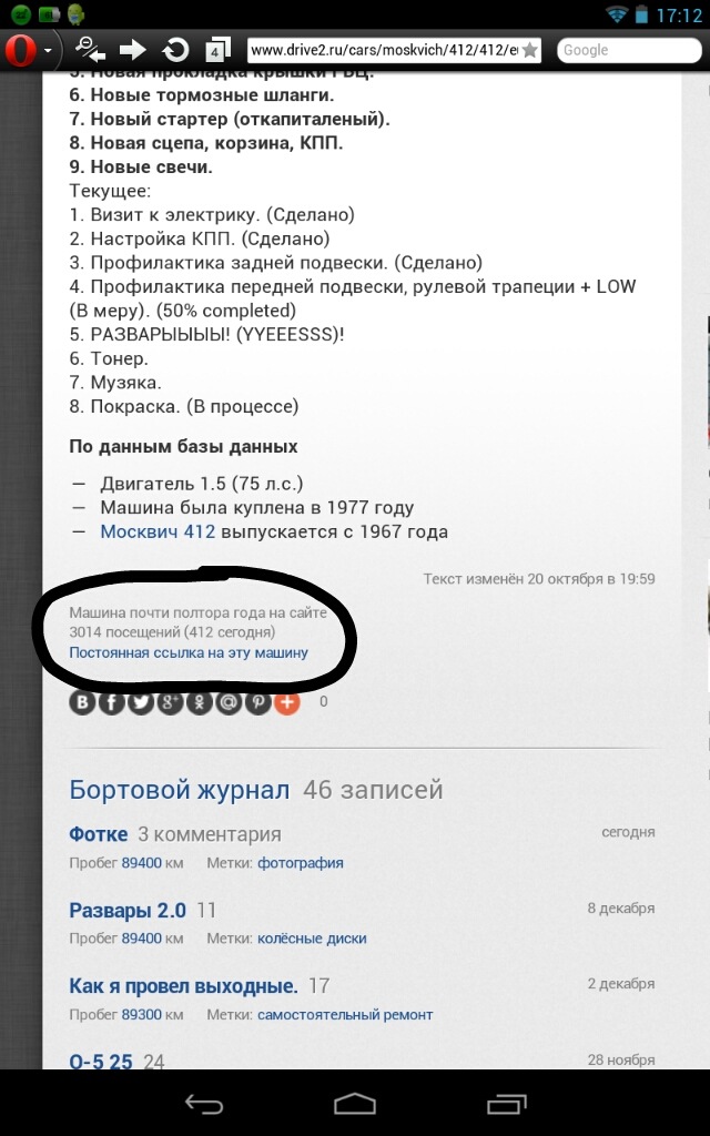 Підіб'ємо підсумки. 2
