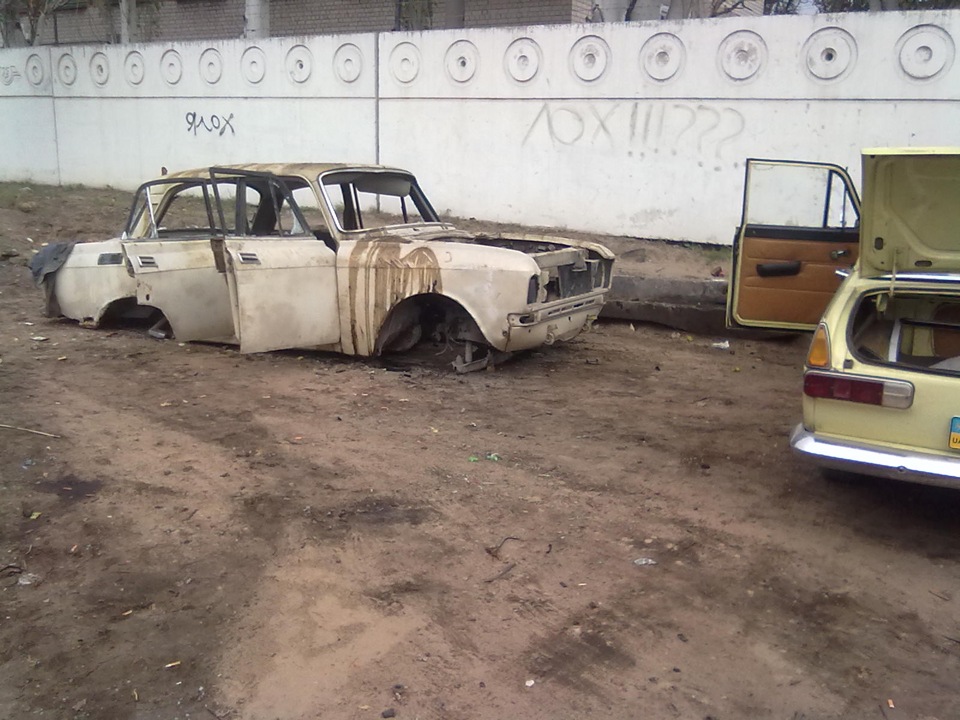 Підвіс, зад 2 Або Даг стайл, давай до побачення! 2
