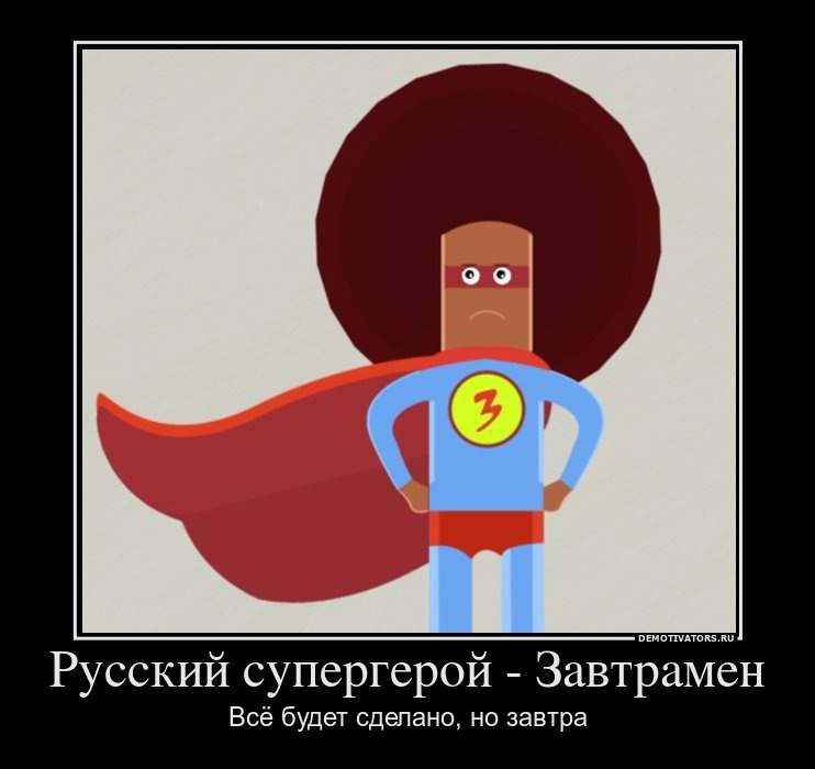 ТОРМОЗ! 3 Rebuild. 1