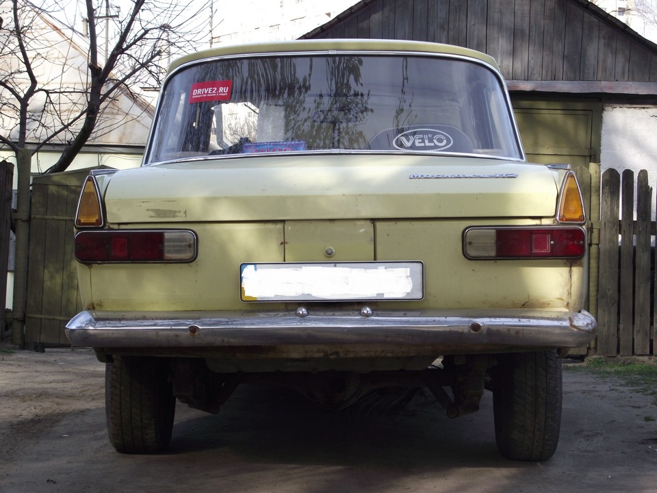 Заход №3 1