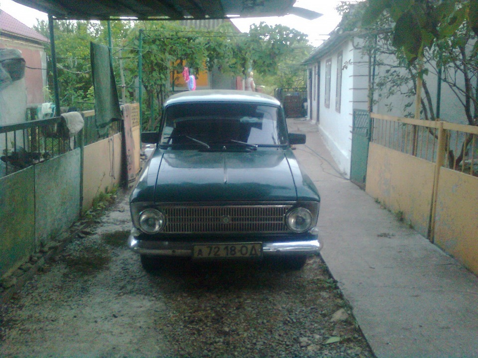 Ресори 5