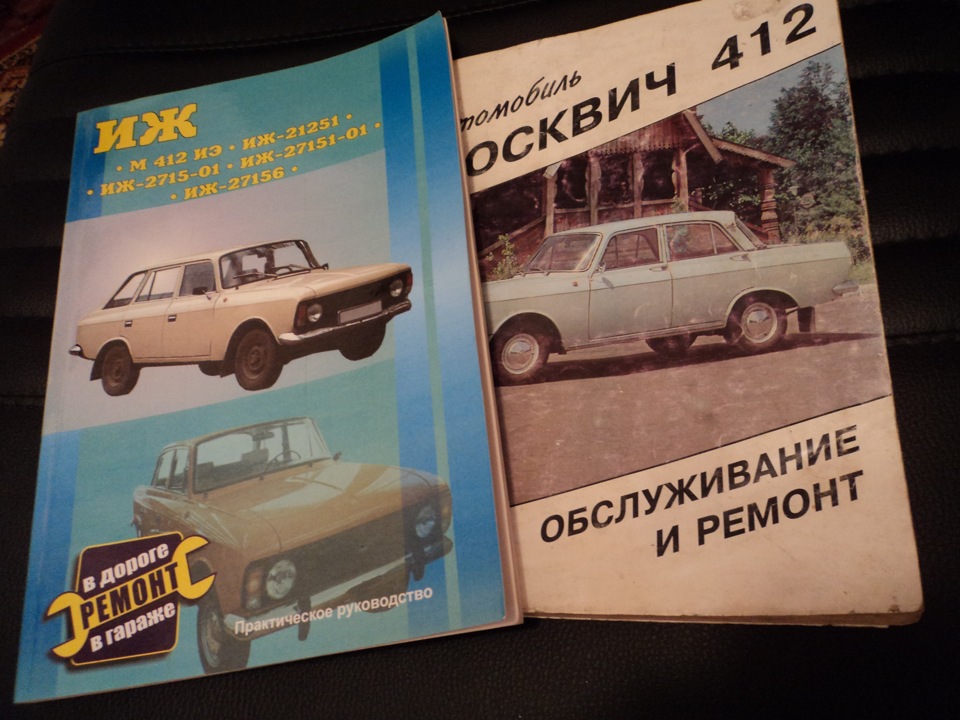 Дрібниці 2. 5