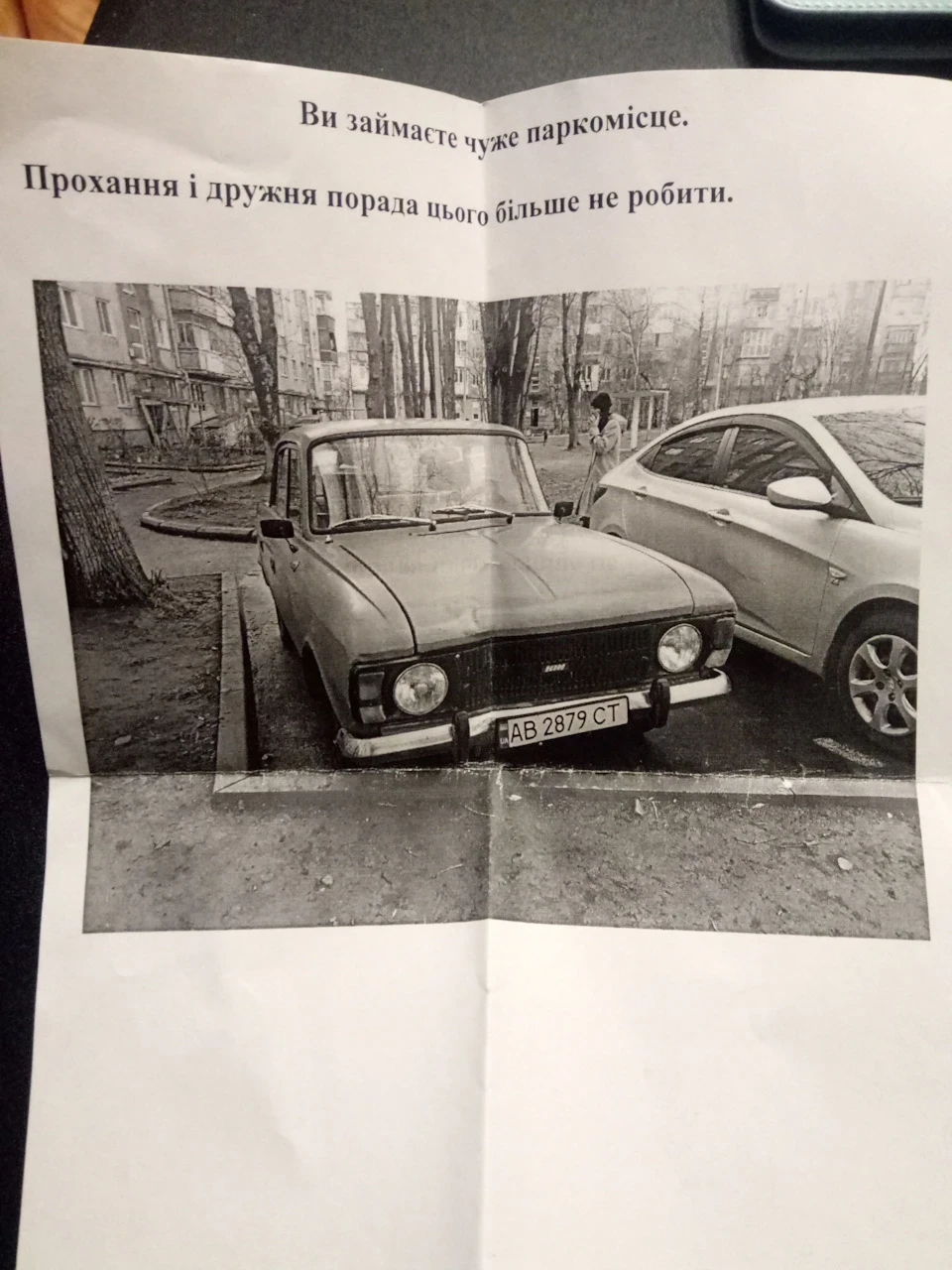 Папараці не сплять!