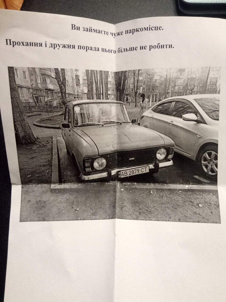 Папараці не сплять! 1