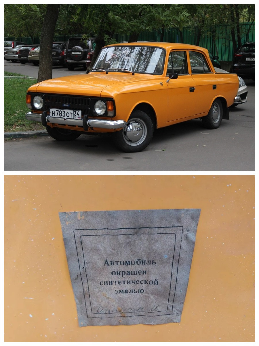 Кольорова палітра ІЖ 412ІЕ-028/21251 3