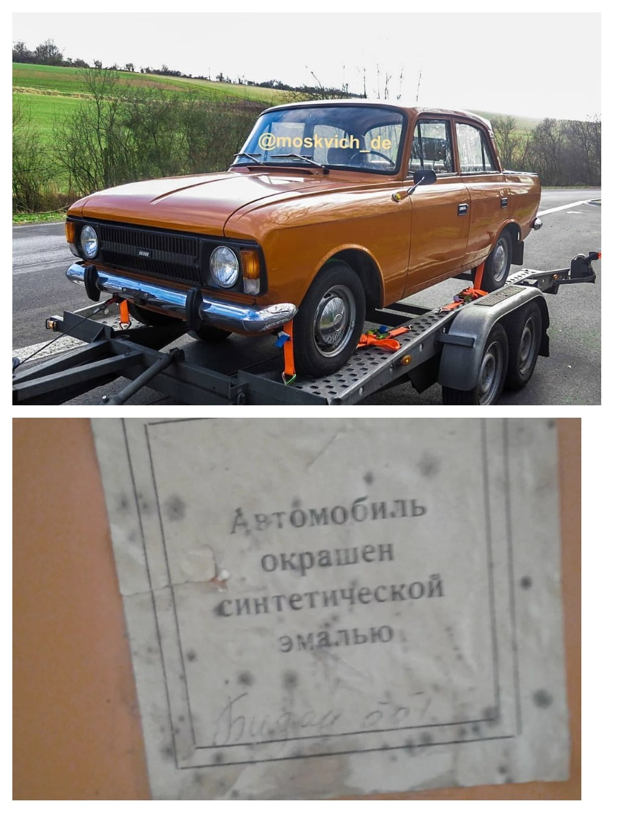 Кольорова палітра ІЖ 412ІЕ-028/21251 2