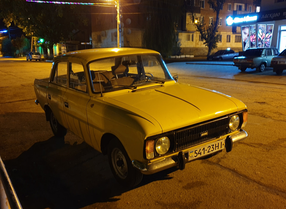 Фари 1