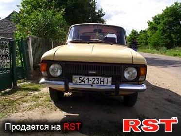 Фото з оголошення про продаж 3
