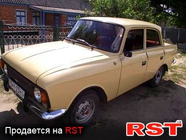 Фото з оголошення про продаж 2