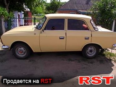 Фото з оголошення про продаж 4