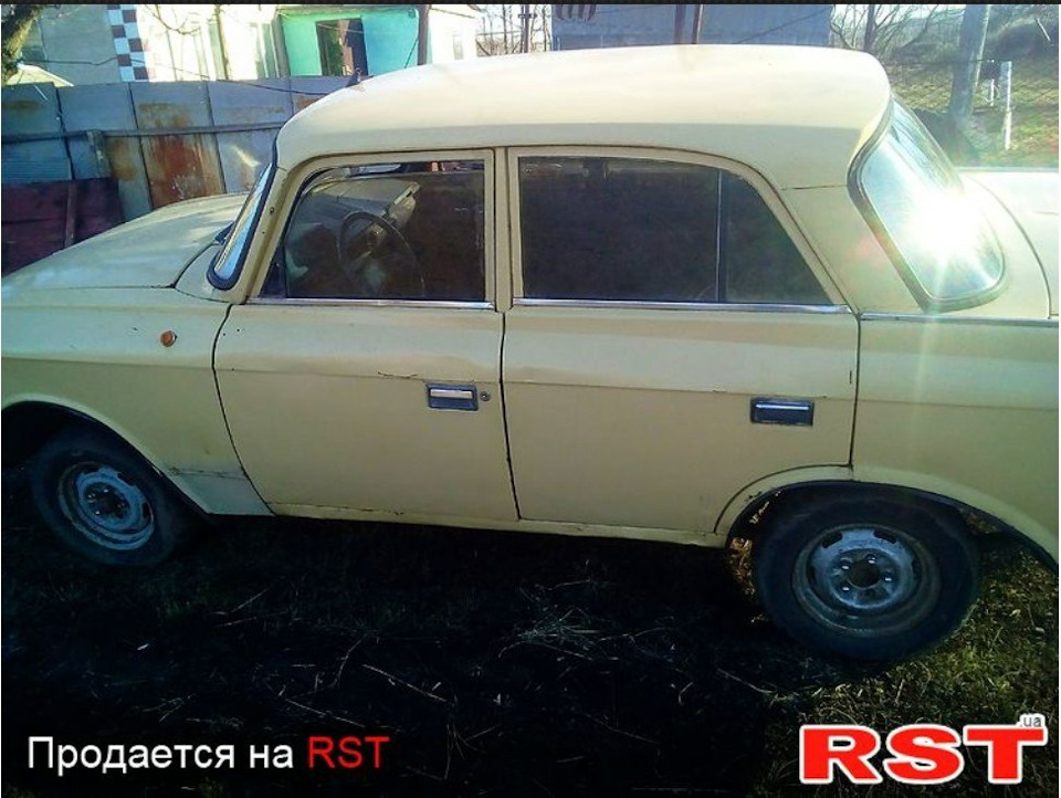 Сум і печалі пост 3