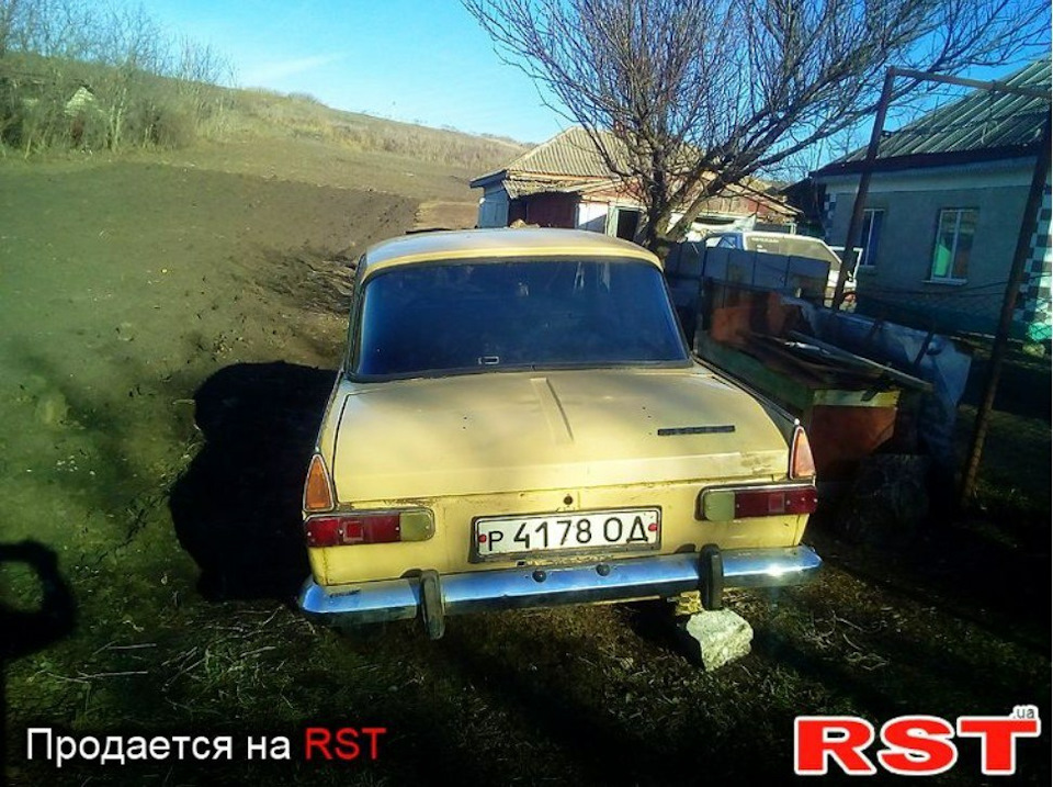 Сум і печалі пост 2