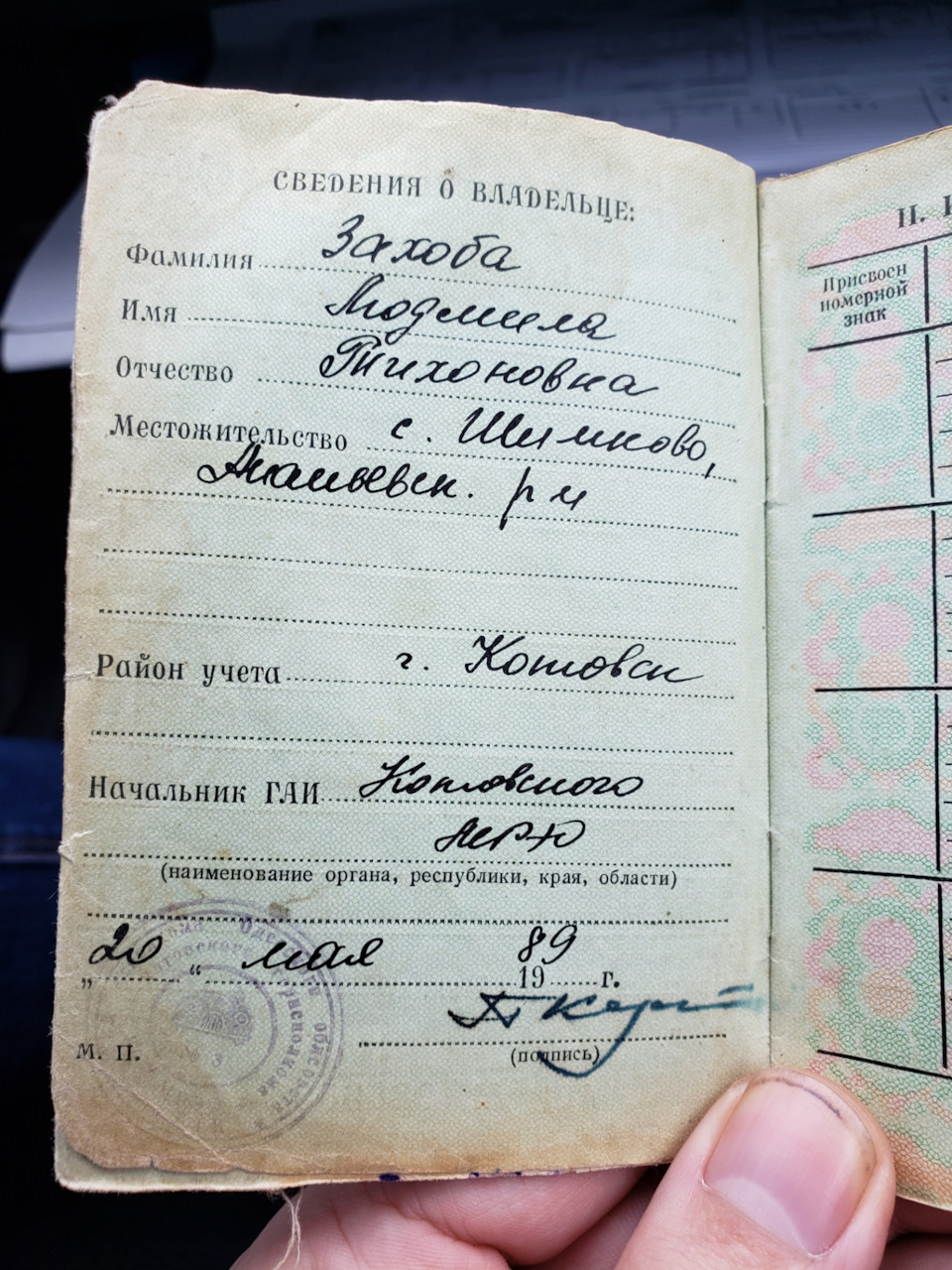 Продовження історії з першим ІЖом 3