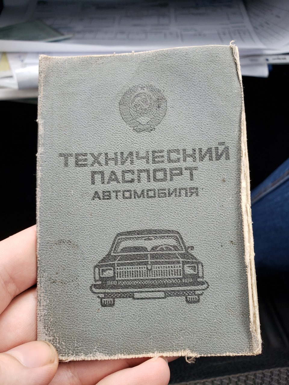 Продовження історії з першим ІЖом 1