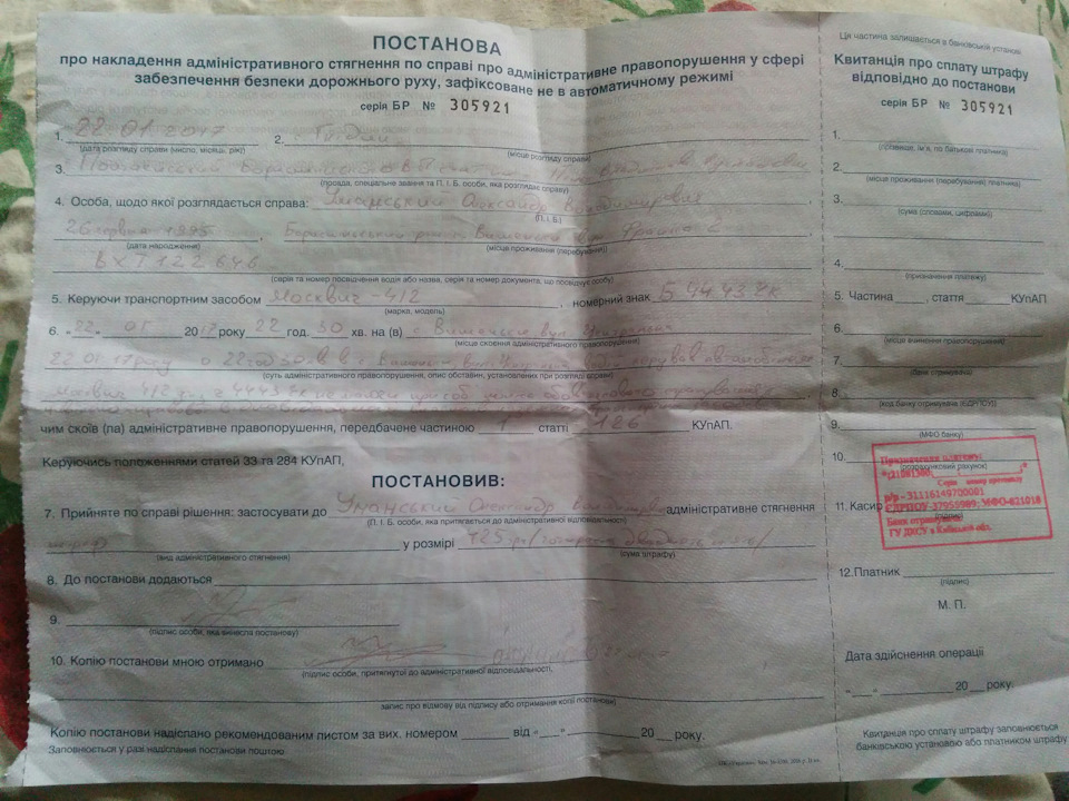 С**а, називається з'їздив у магазин за пивком 2