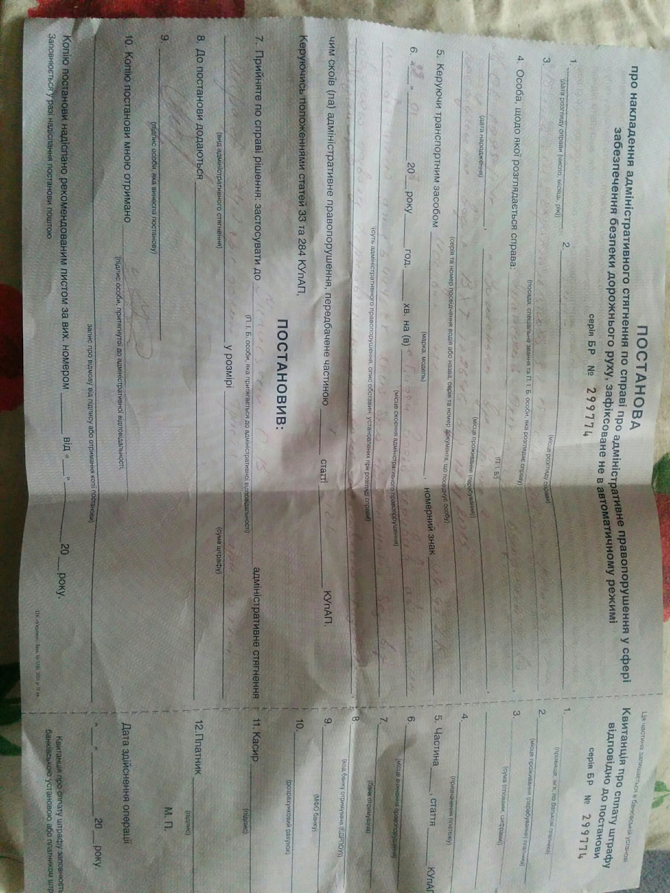 С**а, називається з'їздив у магазин за пивком 1