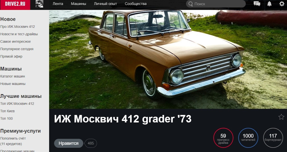 1000 передплатників) 1