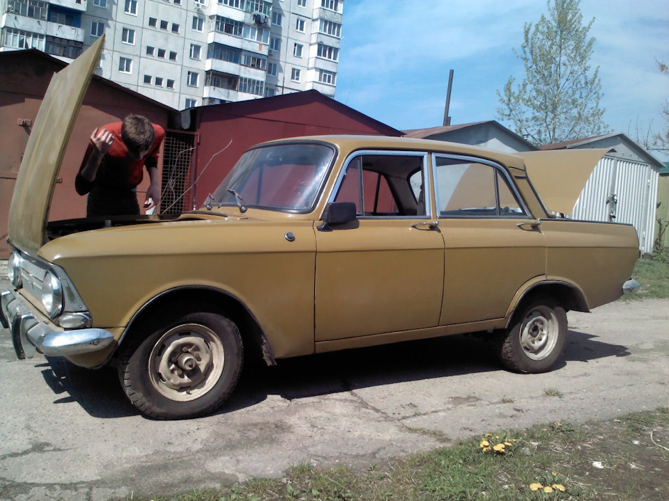 4 роки разом) 2