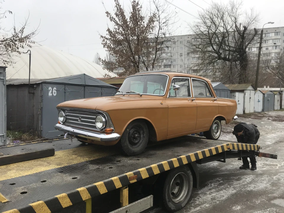 Автомобіль продано