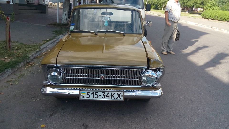 Як все було! 3