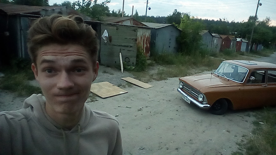 Нова гума 3