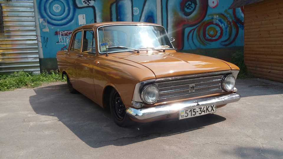 Тепер Сатурн) 5