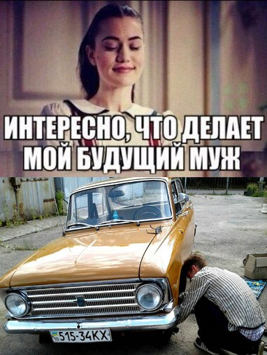 Вали боком говорили вони))) 2